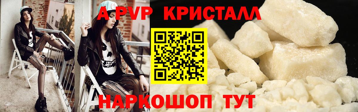 A PVP мука Туймазы