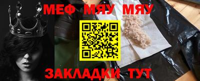 соль курить ск Бузулук