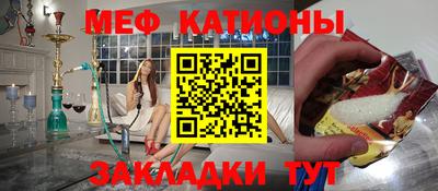 MESCALINE Будённовск