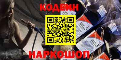 наркотики Бугуруслан