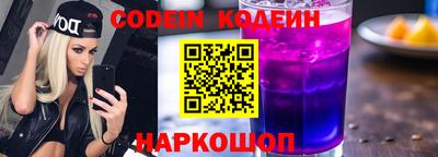 соль курить ск Бузулук