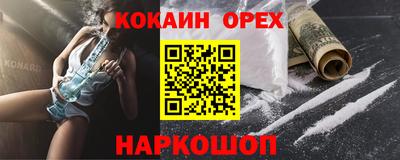 MESCALINE Будённовск