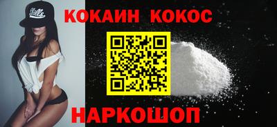 соль курить ск Бузулук