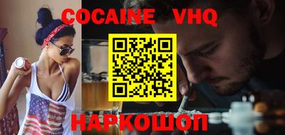 соль курить ск Бузулук