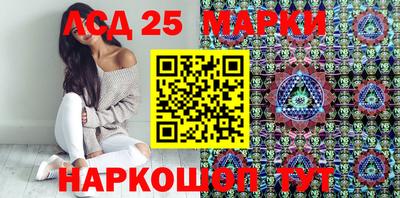 MESCALINE Будённовск