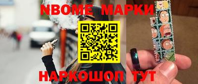 наркотики Бугуруслан