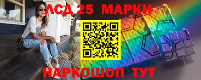наркотики Бугуруслан