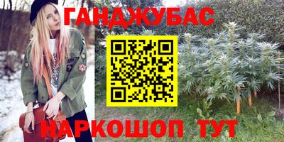 соль курить ск Бузулук