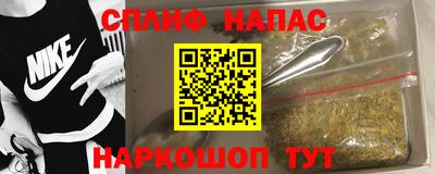 MESCALINE Будённовск