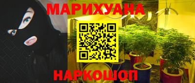MESCALINE Будённовск