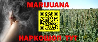 наркотики Бугуруслан