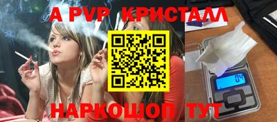 соль курить ск Бузулук