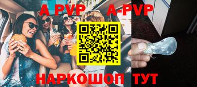 MESCALINE Будённовск