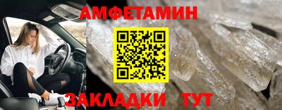MESCALINE Будённовск