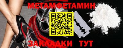 наркотики Бугуруслан