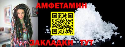 соль курить ск Бузулук