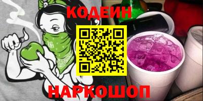 MESCALINE Будённовск