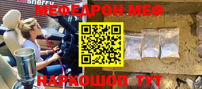 соль курить ск Бузулук