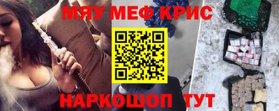 соль курить ск Бузулук