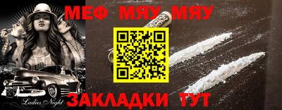 MESCALINE Будённовск