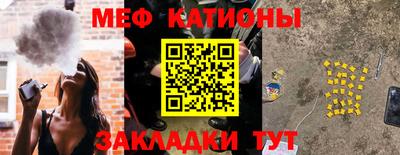 MESCALINE Будённовск