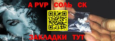 наркотики Бугуруслан