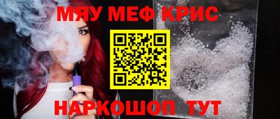 наркотики Бугуруслан