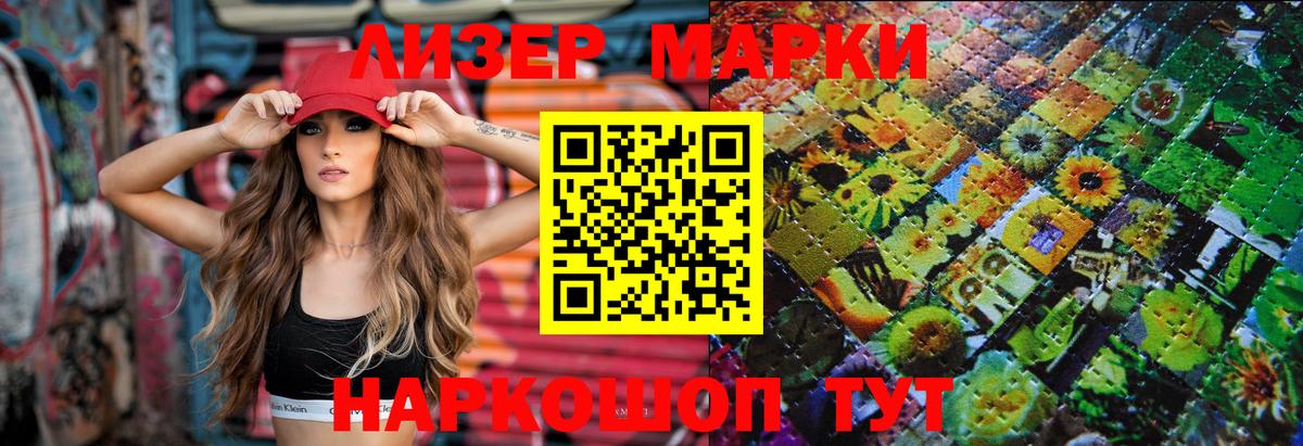 LSD-25 экстази кислота  Вход с VPN  Туймазы 