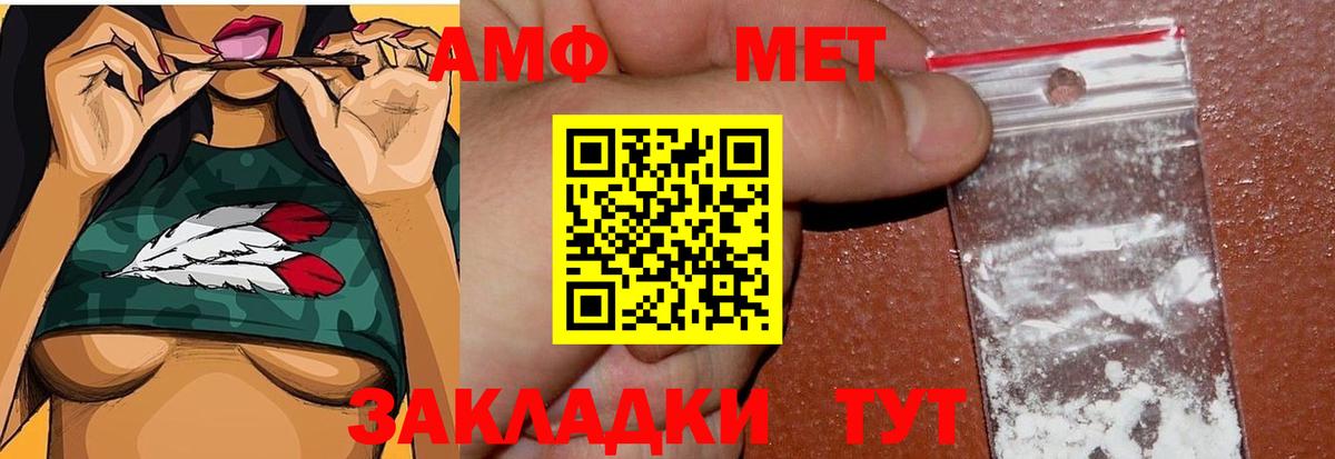 Первитин винт  Вход с VPN  Туймазы 