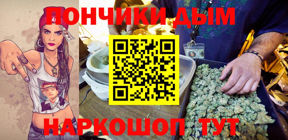 МАРИХУАНА MAZAR Туймазы