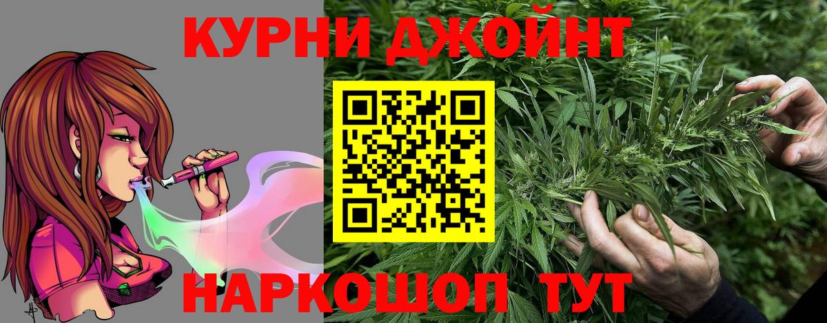 Конопля SATIVA & INDICA  Шишки марихуана планчик  Конопля Amnesia  Вход с VPN  Бошки марихуана Ganja  Туймазы 